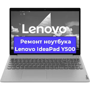 Замена модуля Wi-Fi на ноутбуке Lenovo IdeaPad Y500 в Ижевске